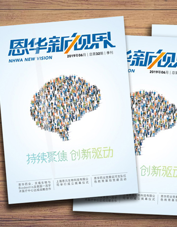 《神殿娱乐ol新视界》第三十二期