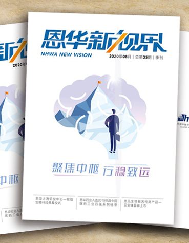 《神殿娱乐ol新视界》第三十五期